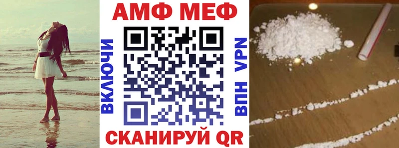 blacksprut ONION  Злынка  нарко площадка Telegram  где продают наркотики  Amphetamine Premium 