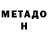 КЕТАМИН ketamine Ginga Marian