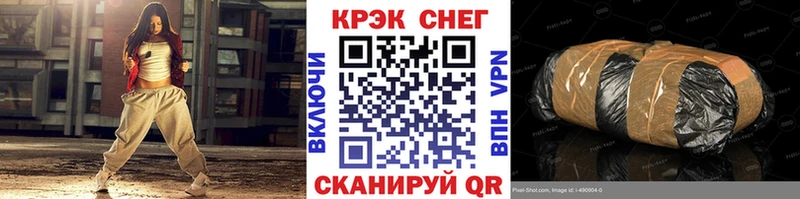 КОКАИН Fish Scale  Злынка 