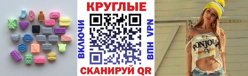 где можно купить наркотик  kraken маркетплейс  Экстази ешки  Злынка 