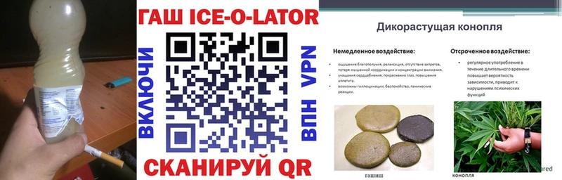 как найти   Злынка  ГАШ убойный 