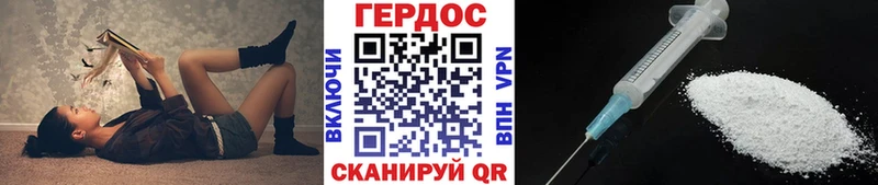 где купить наркоту  Злынка  ГЕРОИН хмурый 