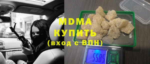 мескалин Алексин