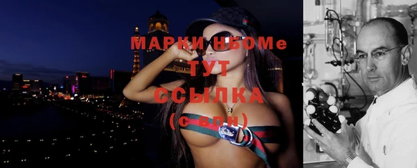 мескалин Алексин