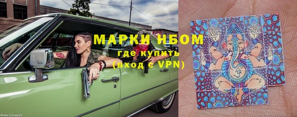 мескалин Алексин