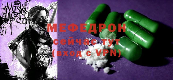 мескалин Алексин
