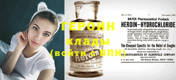 мескалин Алексин