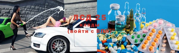 мескалин Алексин