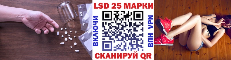 сайты даркнета состав  купить закладку  Злынка  Лсд 25 экстази кислота 