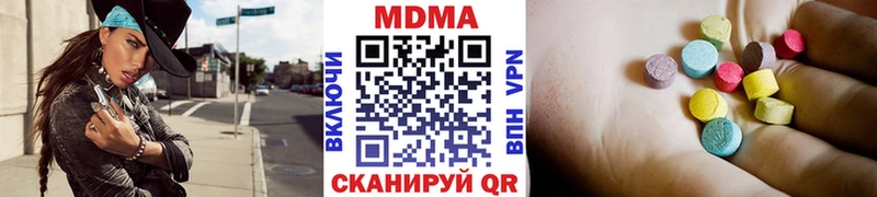 MDMA VHQ  как найти закладки  Злынка 