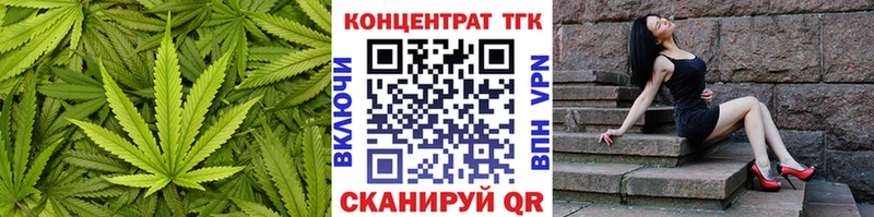 hydra маркетплейс  Злынка  ТГК вейп с тгк  где можно купить  